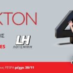 Tekton BlackFriday