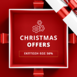 ErgodesignXmasOffers